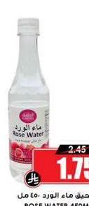 الرحيق ماء الورد ٤٥٠ مل