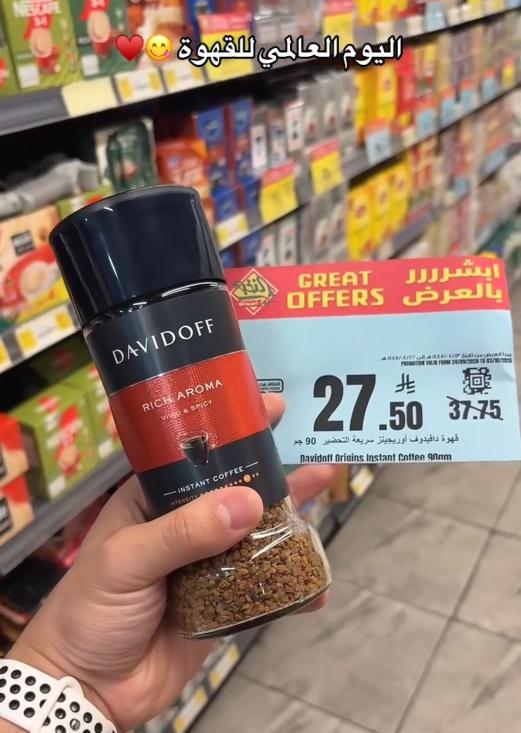 عروض أسواق النخبة صفحة 2