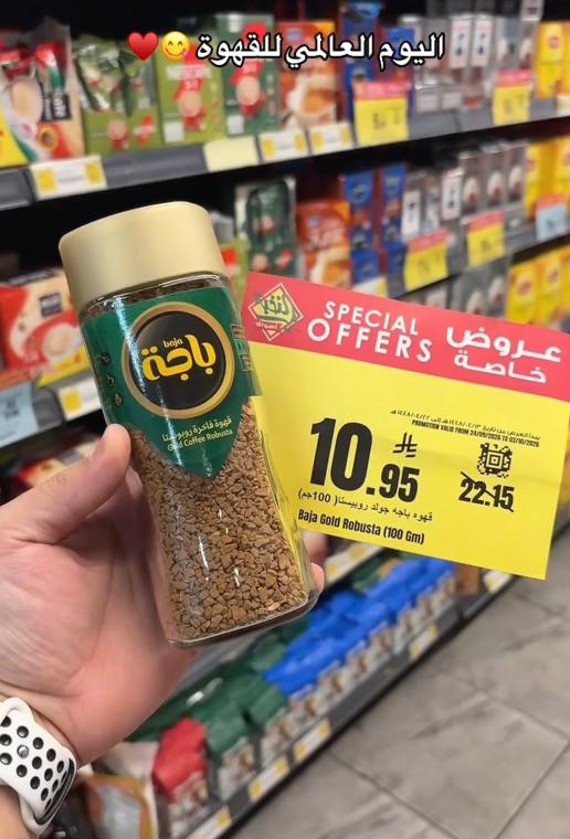 عروض أسواق النخبة صفحة 4
