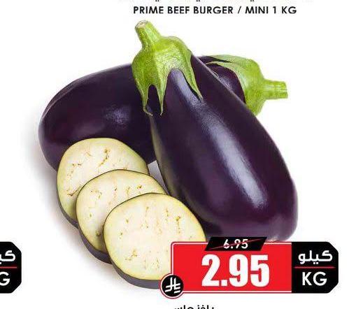 باذنجان