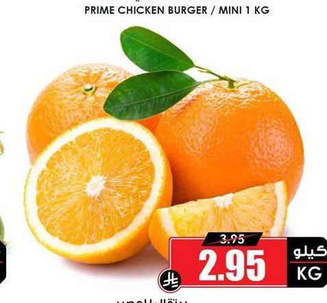 برتقال للعصير