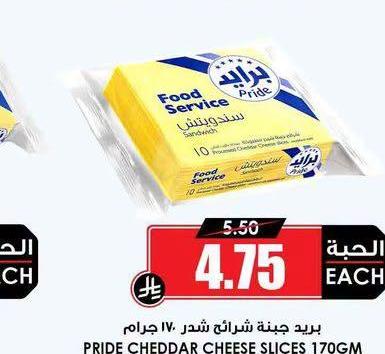 بريد جينة شرايح شدر ١٧٠ جرام