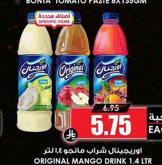 أوريجينال شراب مانجو ١.٤ لتر