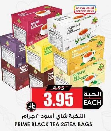 النكهة شاي أسود 25جرام