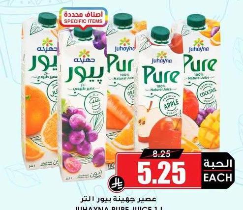 عصير جهينة بيور النتر