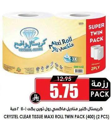 كريستال كليبر مناديل ماكسي رول توبير بكت ٤ حبة