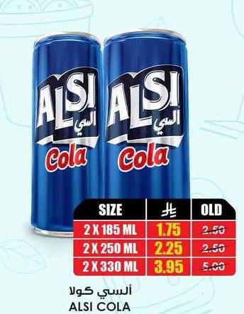 ألسي كولا