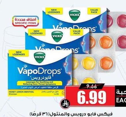 فيكس فابو دروبس والمنثول (٣٦ قرصًا)