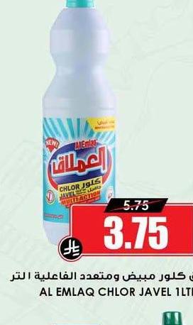 العملاق كلور مبيض ومتعطر الفايلعة ١ لتر