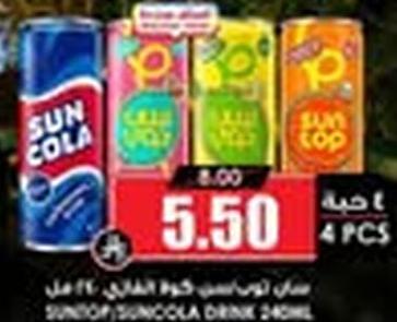 مياة توب-بين كولا 240 مل