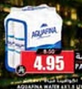 مياه اكوا فينا 1.5 لتر