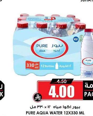 بيور كوا مياه ١٢ × ٣٣٠ مل