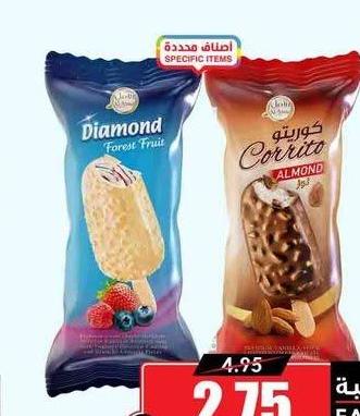 الامل دياموند/كوريتو لوز ١٠٠ مل