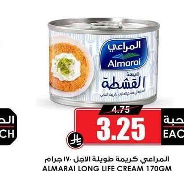 المراوعي كريمة طويلة الأجل ١٧٠ جرام