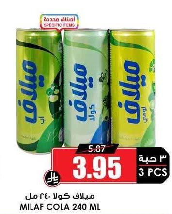 ميلاف كولا ٢٤٠ مل