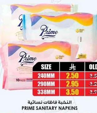 النخية فاغات نسائية