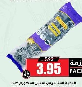 النخبة استيلين ستييل اسكورار ٣+٢