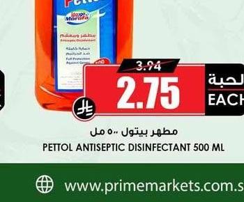 مطهر بيتوت 500 مل