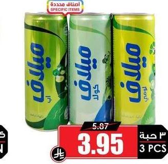 ميفاف كولا ٢٤٠ مل