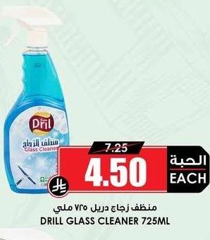 منظف زجاج دريل ٧٢٥ مل