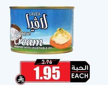 لافيا قشطة الفطور الطازجة ١٥٥ جرام