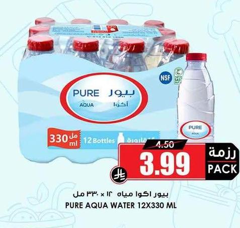 بيور أكوا مياه ١٢×٣٣٠مل