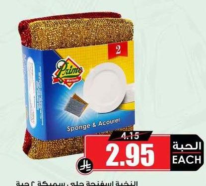 النخية اسفنجية جلي سميكا ٢ حبة