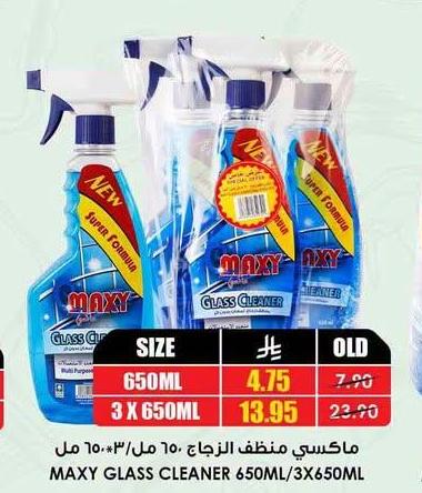 ماكسي منظف الزجاج 3×650 مل