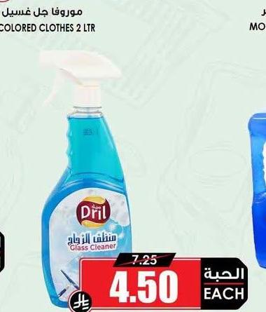منظف زجاج دريل 725 مل