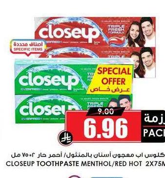 كلوس اب معجون أسنان / منثول / أحمر حار ٧٥+٧٥ مل