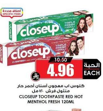 كلوس اب معجون أسنان أحمر حار منثول فريش ١٢٠ مل