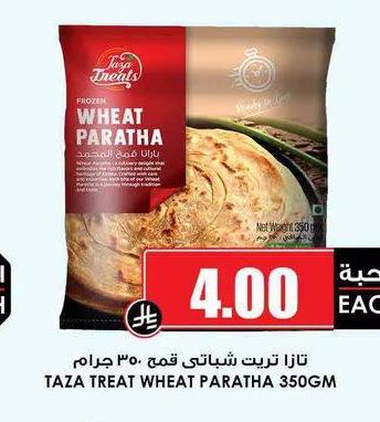تازا تريت شباتي قمح 350 جرام