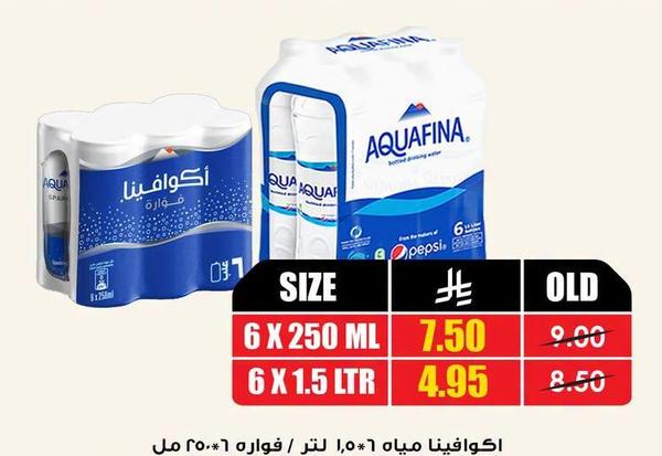 أكوافينا مياه ١.٥*٦ لتر / فوار ٦*٢٥٠ مل