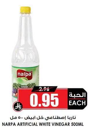 تاربا اصطناعي خل أبيض ٥٠٠ مل