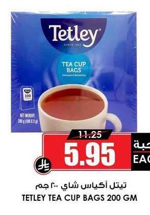 تتلي اكياس شاي ٢٠٠ جم
