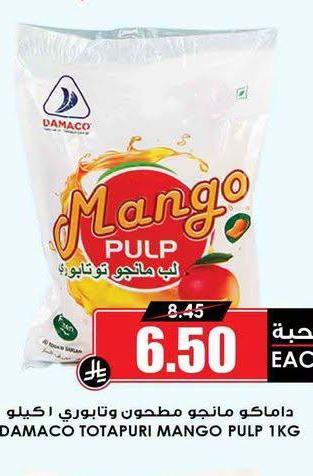 داماكو مانجو مطحون وتاوري 1 كيلو
