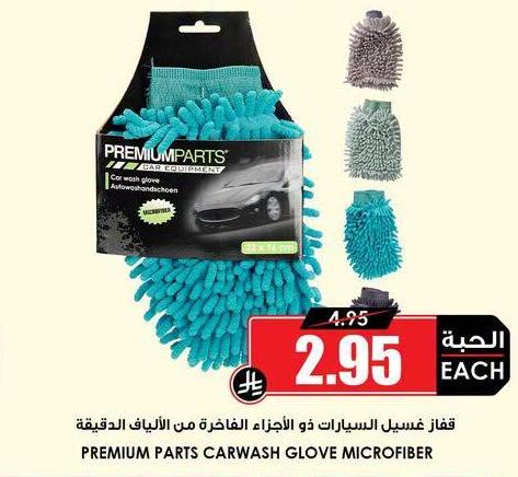 قفاز غسيل السيارات ذو الأجزاء المخاطرة من الألياف الدقيقة