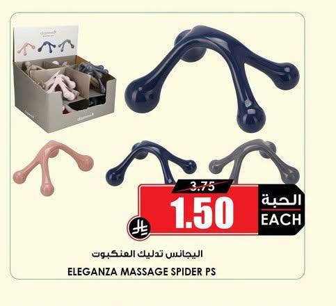 البيجاس تدليك المنكبوت