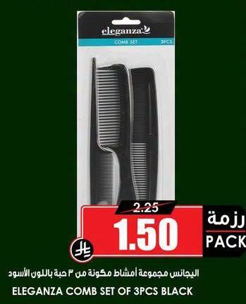 البجاتس مجموعة أمشاط مكونة من 3 حبة باللون الأسود