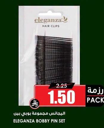 البجاتس مجموعة بوبى بين