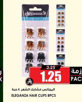 البجاتس مشابك الشعر 8 حبة