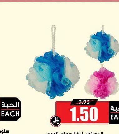 البيجانس ليفة حمام ١٤سم