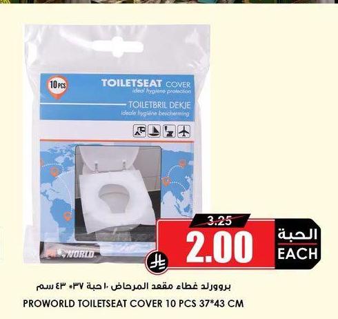 بروورلد غطاء مقعد المريحاض ١٠ حبة ٣٧×٤٣ سم