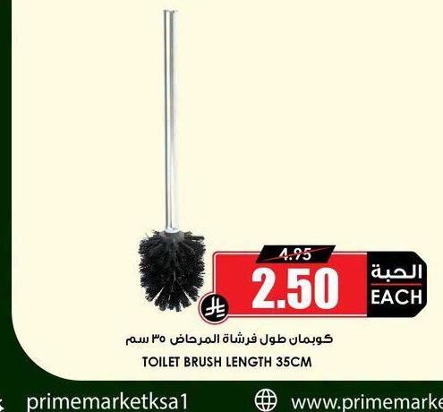 كويمان طول فرشاة المريحاض ٣٥ سم
