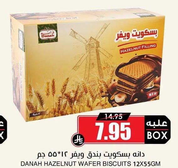 دانه بسكويت بندق وبفر ١٢*٥٥ جم