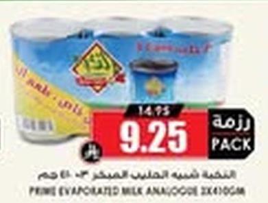 النخبة شيب الحليب المبخر ٤١٠ جم