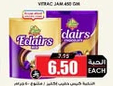 النخبة كيس حليب / ملك ٤٠٠ جم