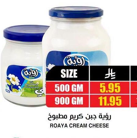 رويّة جبن كريم مطبوخ