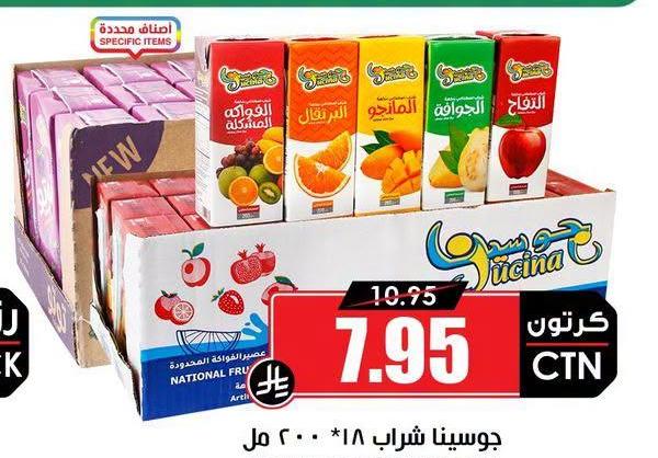 جوسينا شراب ١٨*٢٠٠ مل