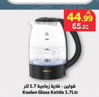 كولين - غلاية زجاجية 1.7 لتر
